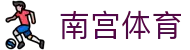 南宫体育 - NG体育平台有梦你就来